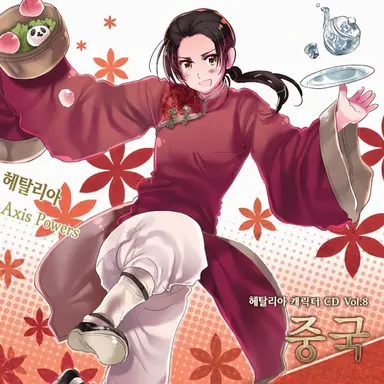 Profile image of 야오