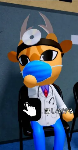 Profile image of ハロー医師