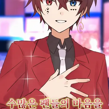 Profile image of 앗토