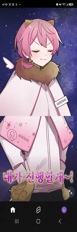 Profile image of 케차