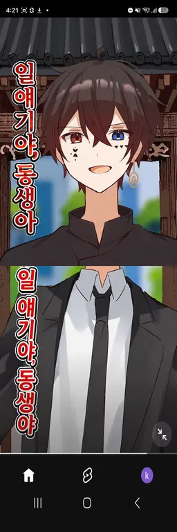 Profile image of 앗토