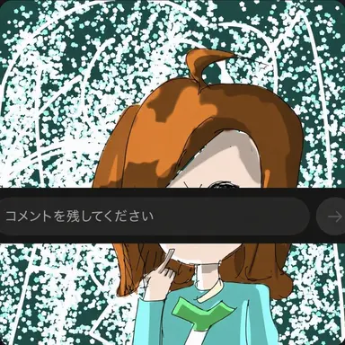 Profile image of 誰か