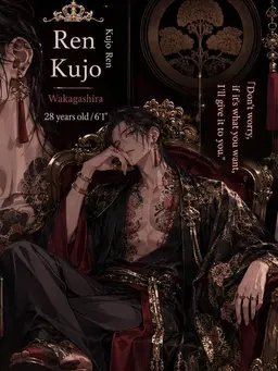Profile image of Ren Kujo