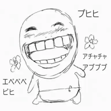 Profile image of ヨウ