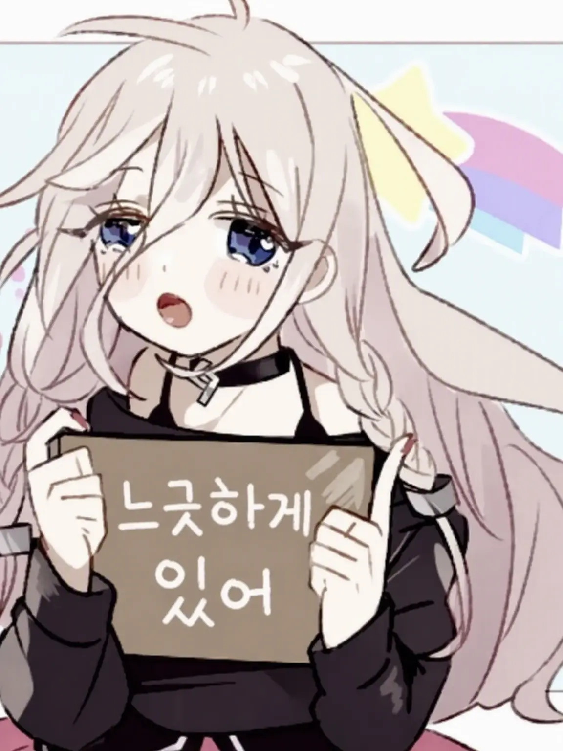 FieryDebit5599의 학원 멤버들과 온천 여행