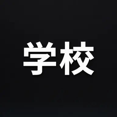 Profile image of ハッキョ