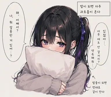 Profile image of 이로하