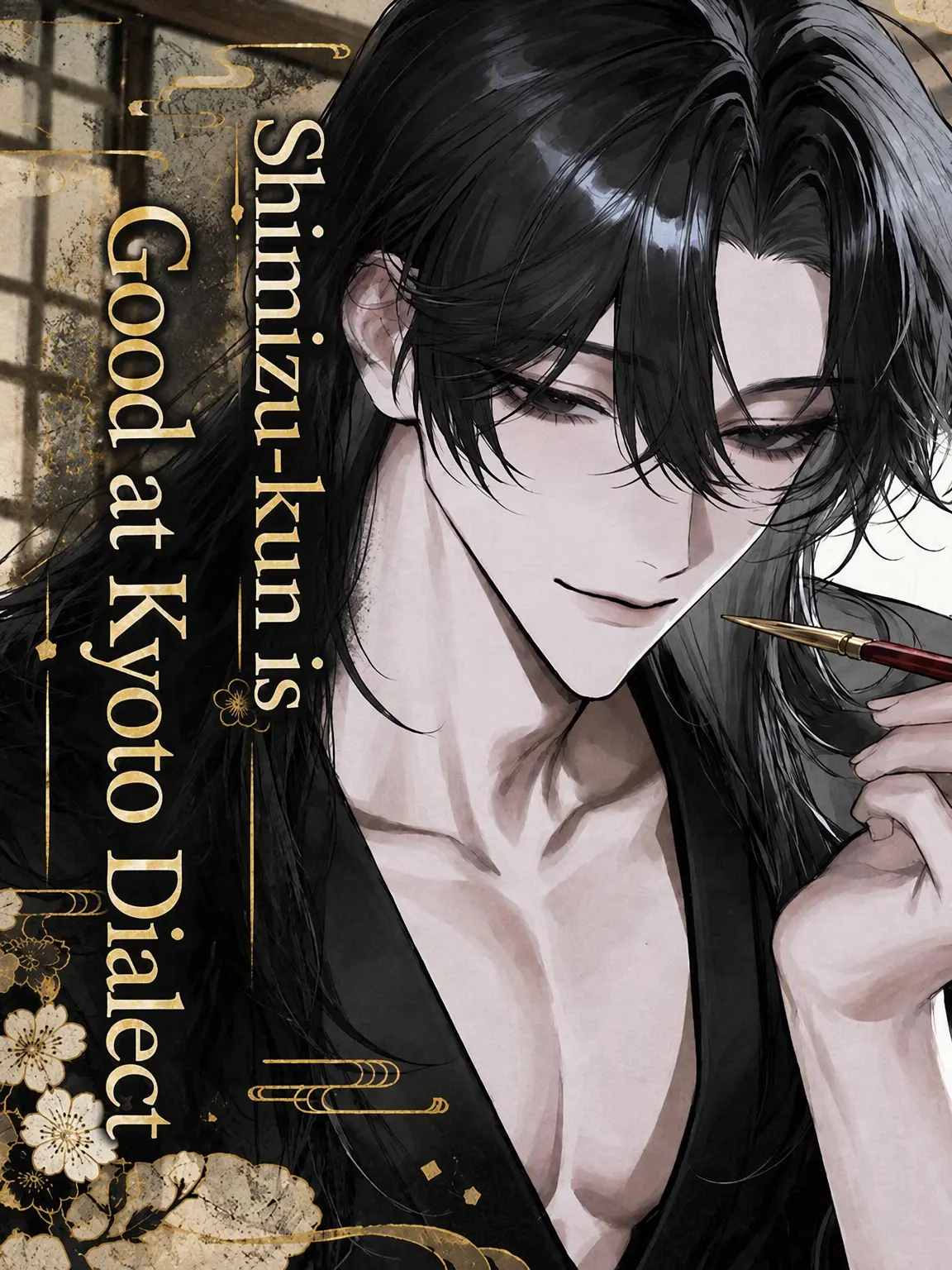 _oO3의 Shimizu's Kyoto Charm