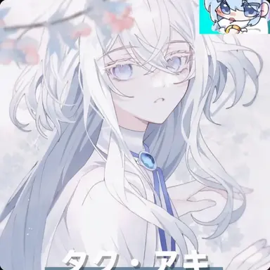 Profile image of タコ