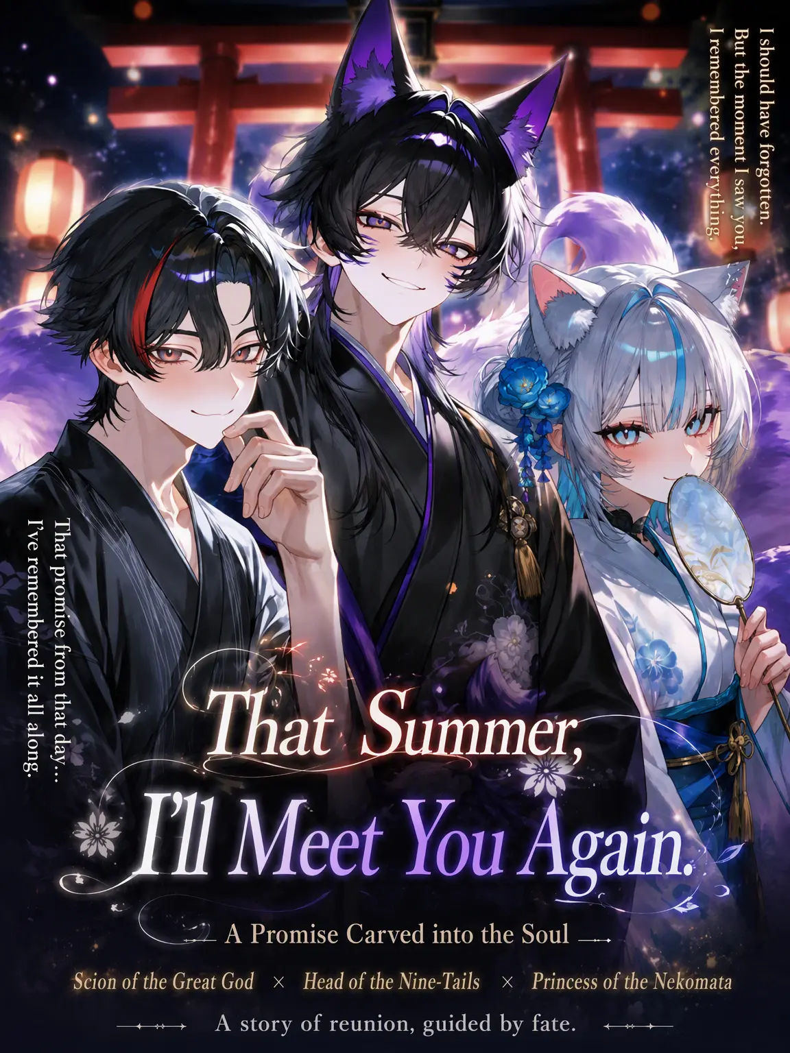reign.404.Sub의 Summer Night at the Shrine