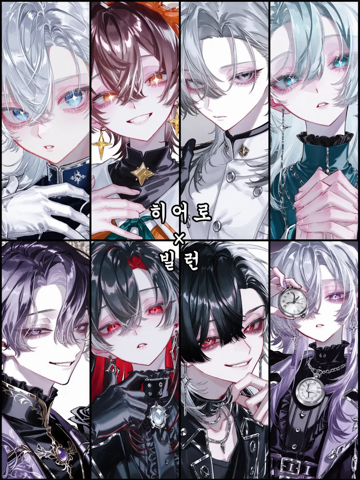 Nox...의 우리의 정의