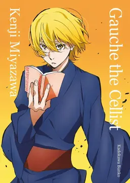 Profile image of Kenji