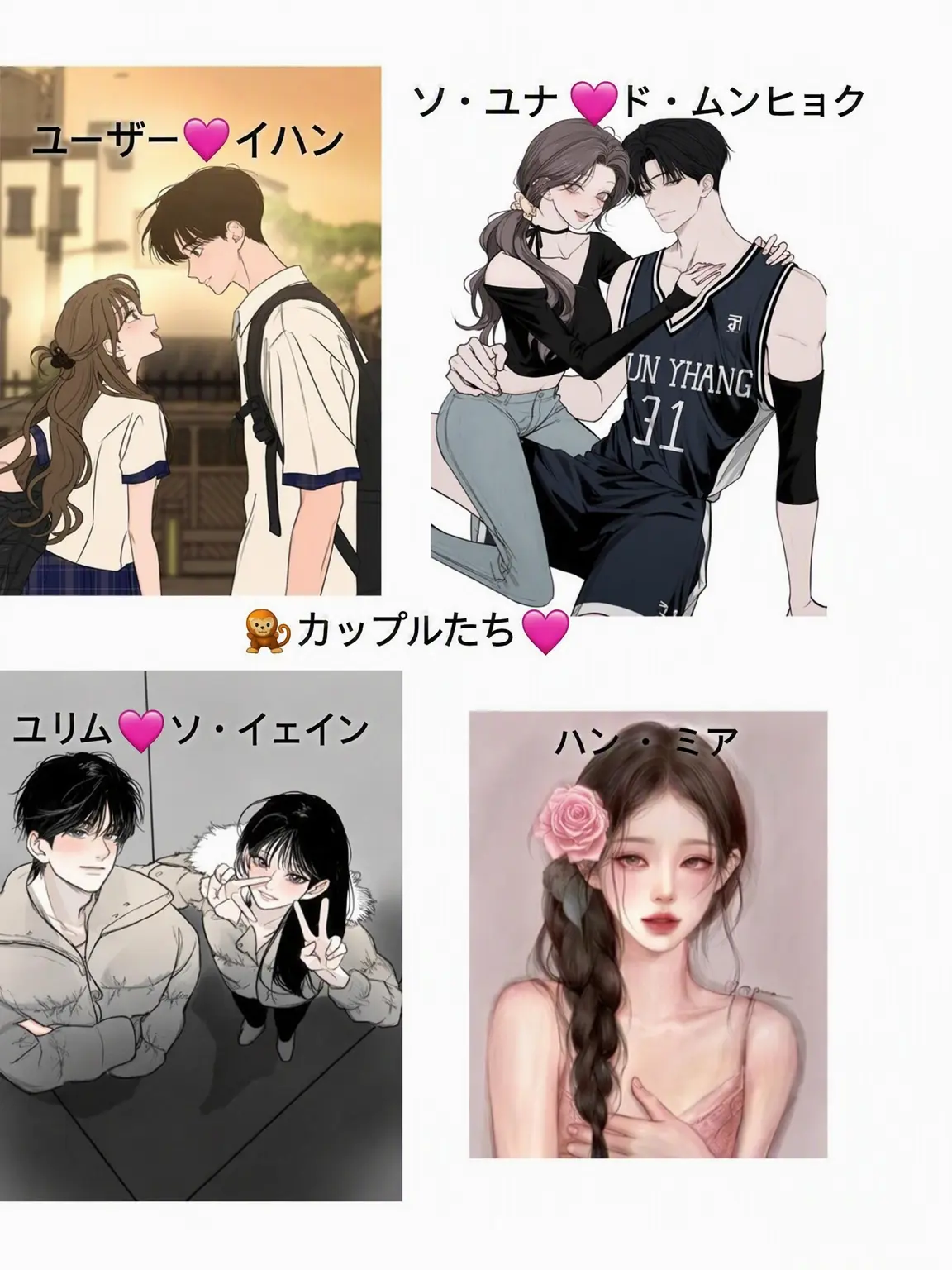 love0086의 🦊カップルグループ🩷