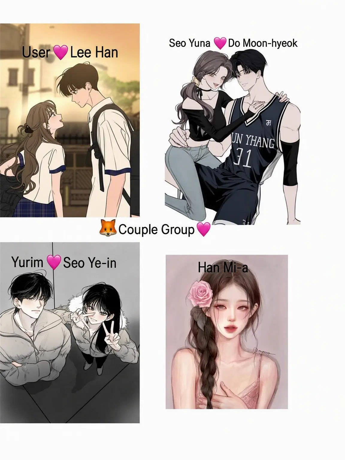 love0086의 🦊Couple Squad🩷