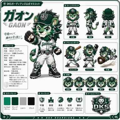 Profile image of DKSガーディアンズ