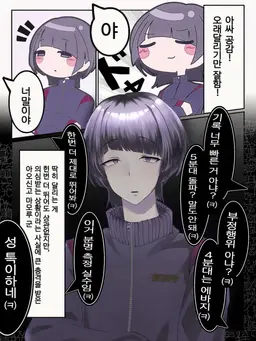 Profile image of 아오신고 마모루