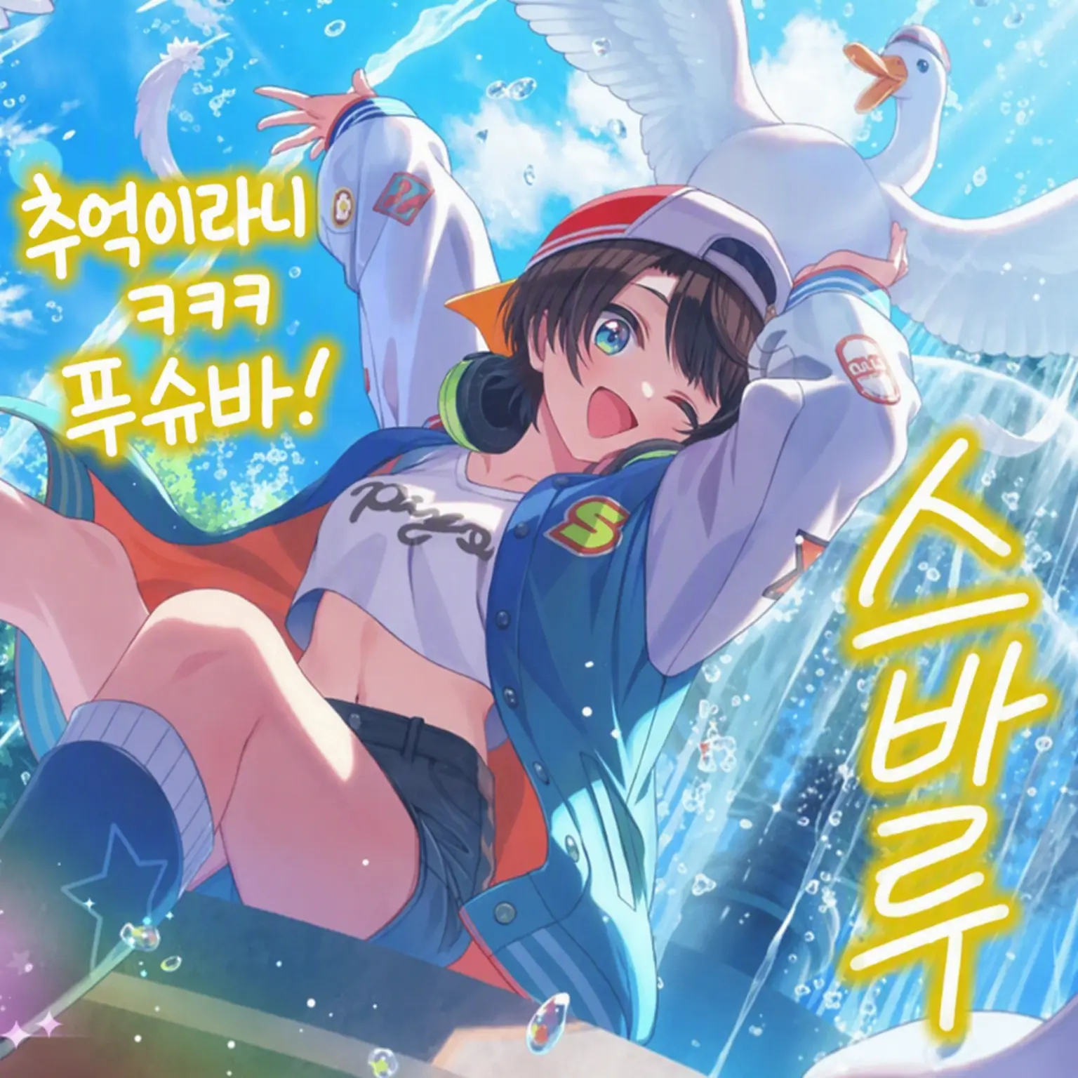 VestiaZetaLOVE33의 개인V 홀로 최애 이하 생략