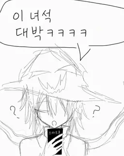 Profile image of 아즈루