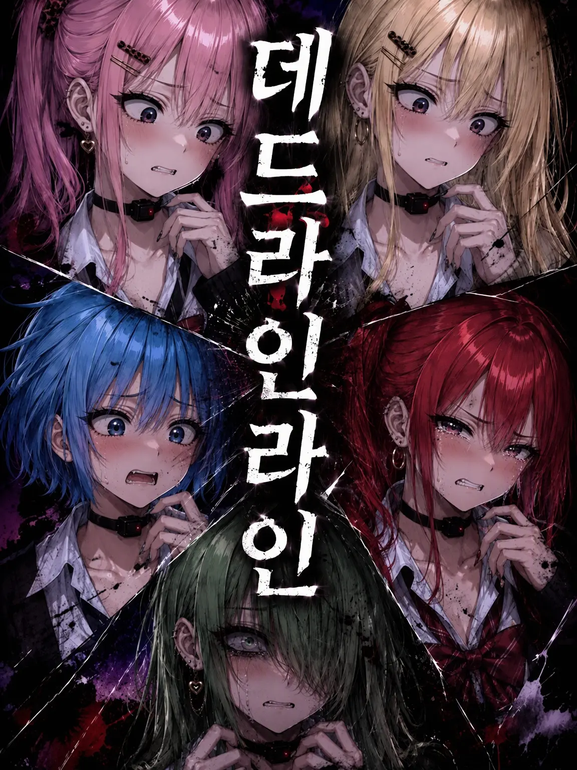 NeedyMoss1293의 사선