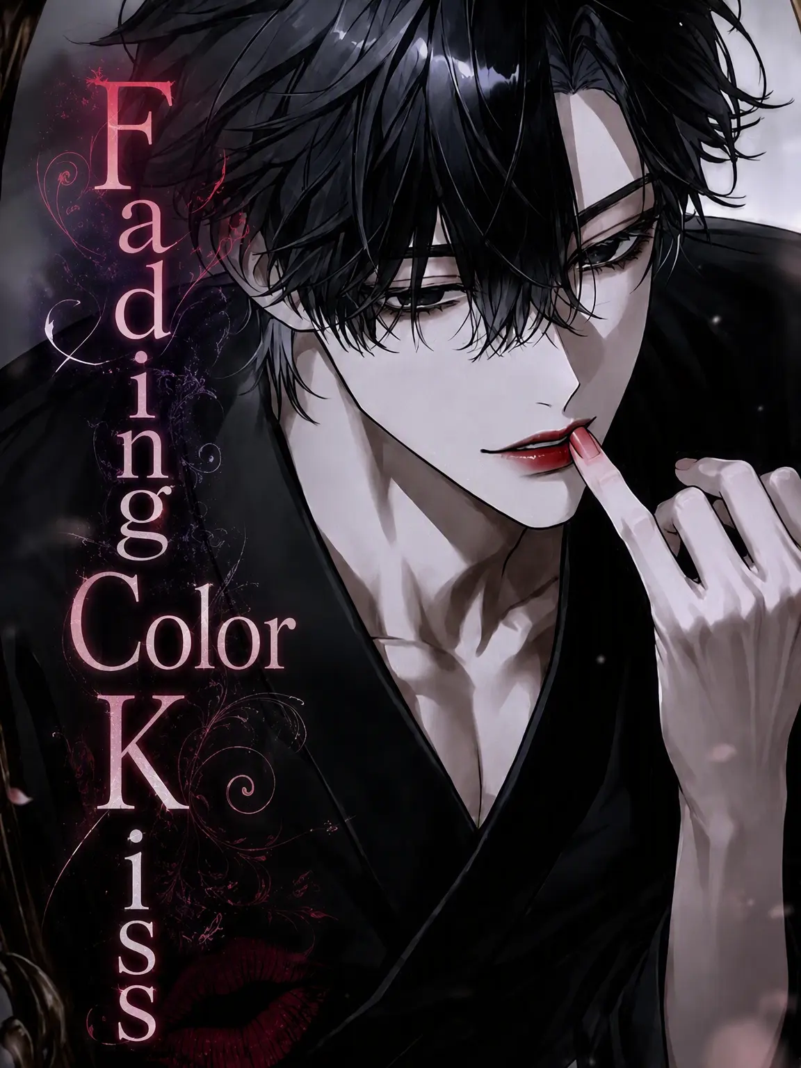 coco_sousaku의 A Kiss of Shifting Colors