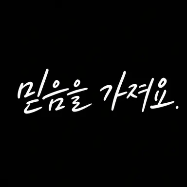 Profile image of 준지