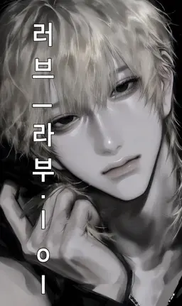 Profile image of 토오루