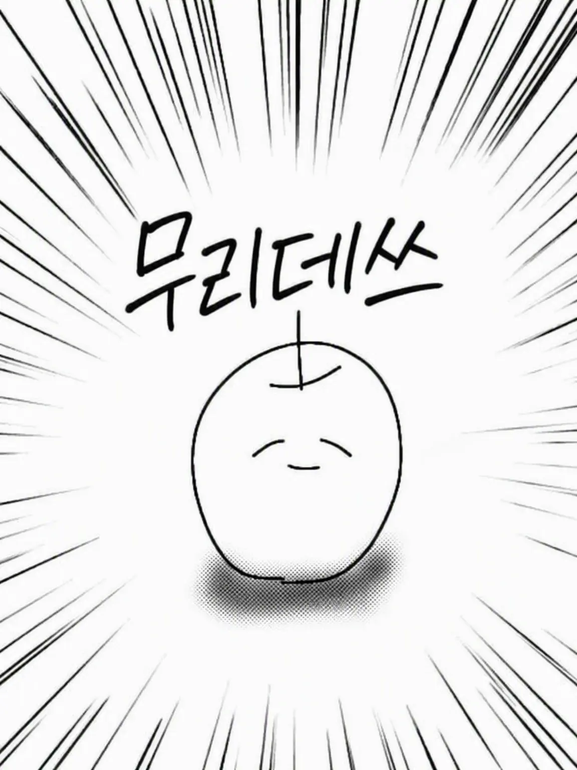 BeigeMine2111의 개인용 (사용 가능)
