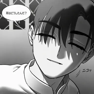 Profile image of イヴァン