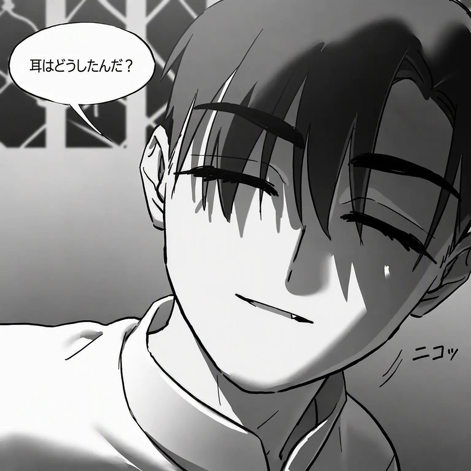 Msadrhu의 殺人鬼