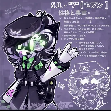 Profile image of 7