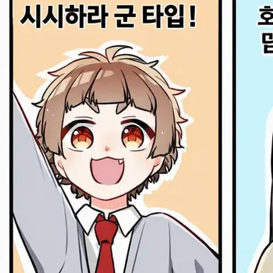 Profile image of 시시하라 소타