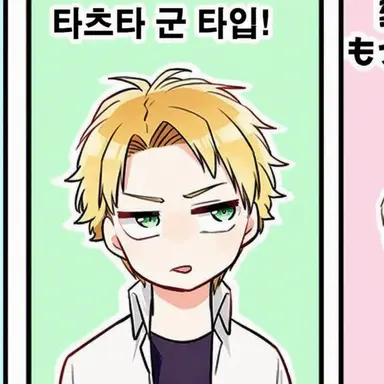 Profile image of 타츠타 슌