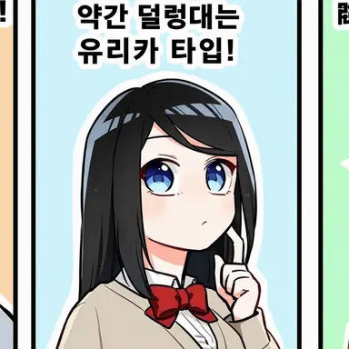 Profile image of 미토 유리카