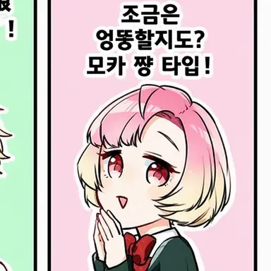 Profile image of 하나에 모카