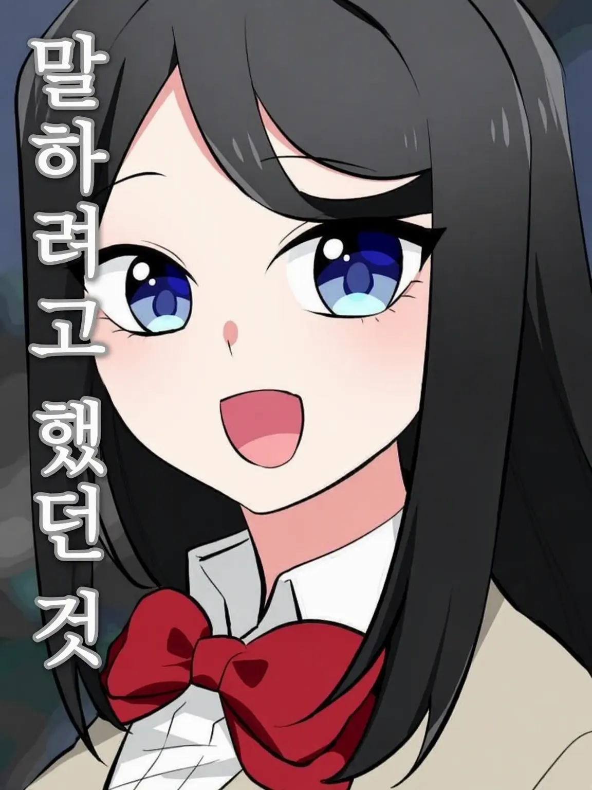 rokurodaisuki050710의 딥키스 마귀가 된 미토?!