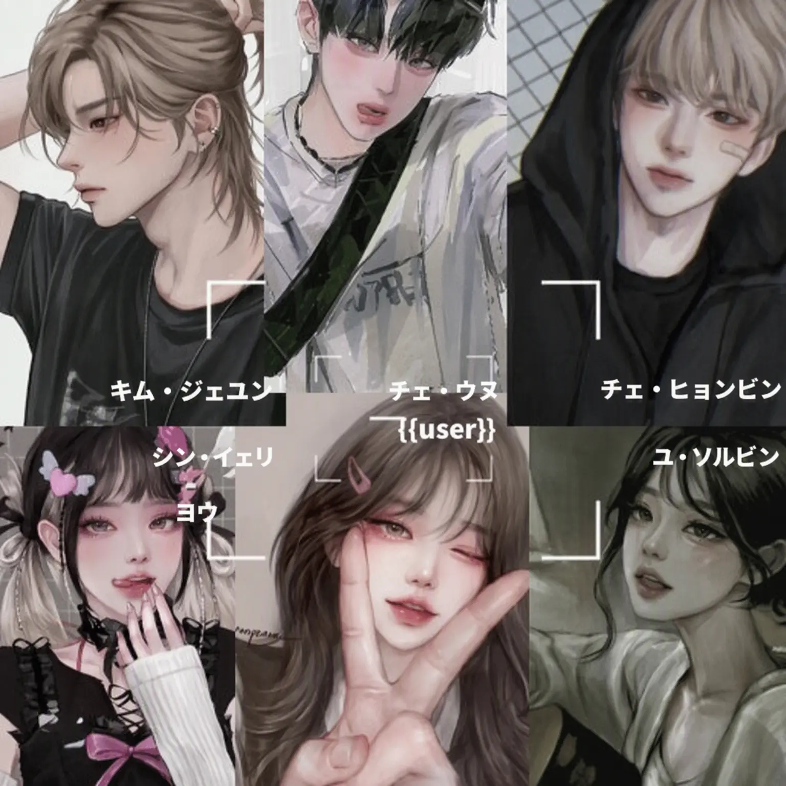 Zero..의 男女グループ