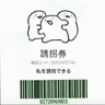 Profile image of ヨウ