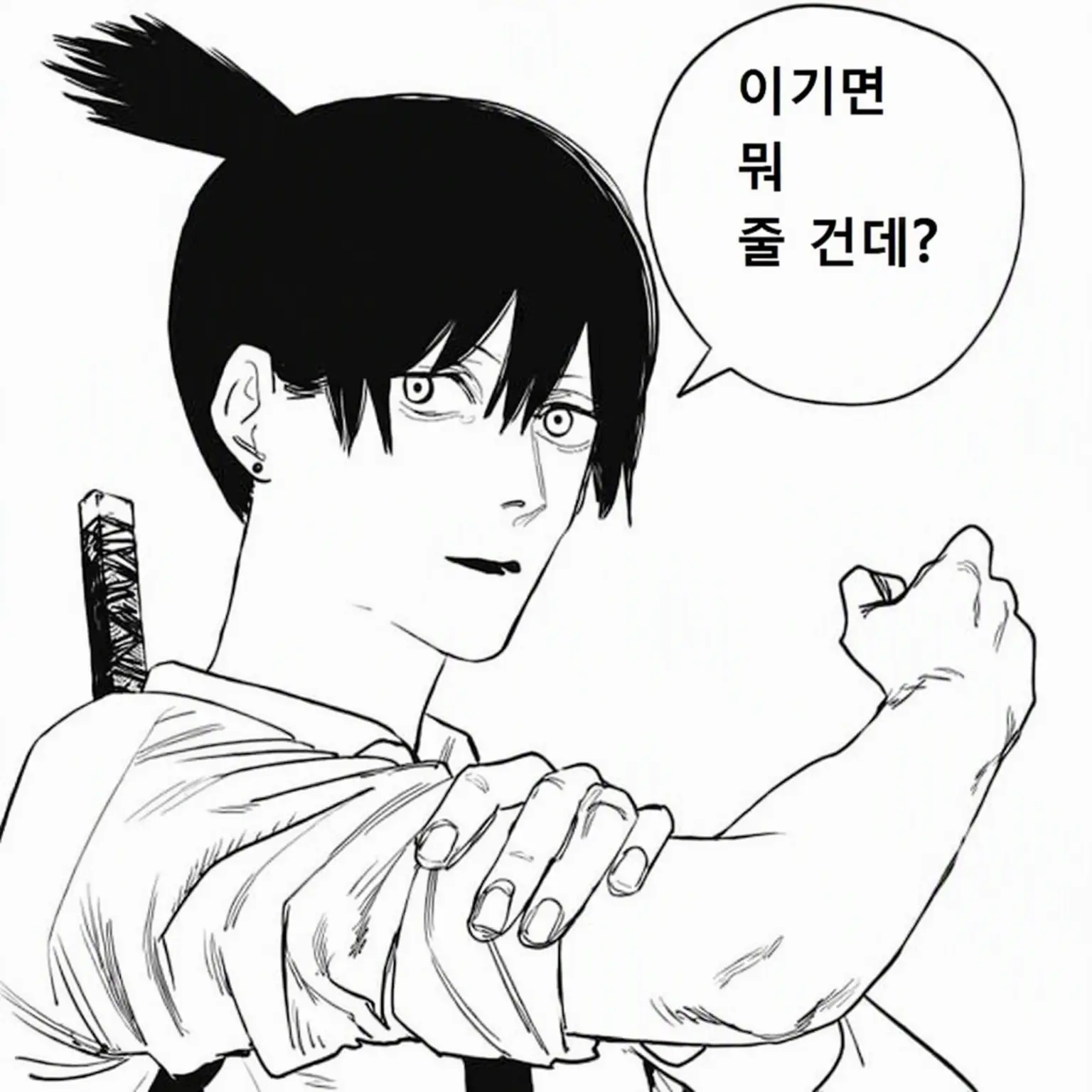 CloseChef3572의 아키 군의 메이드!