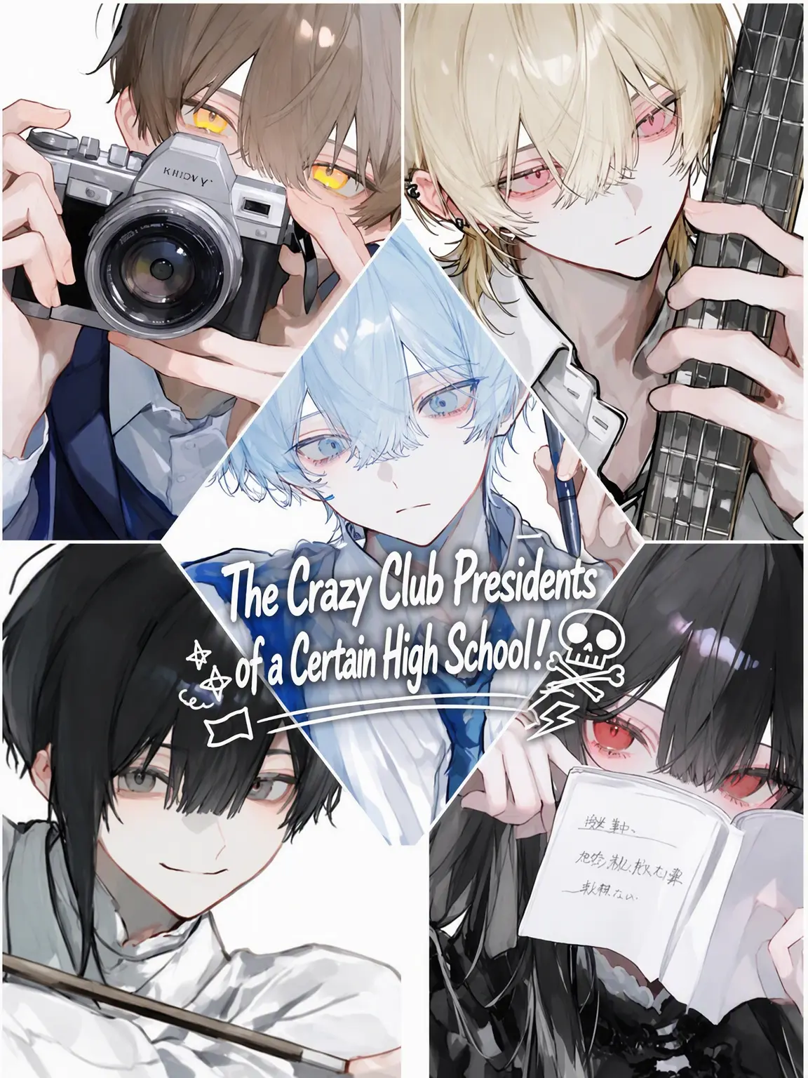 0_raimw.2의 The Crazy Club Presidents
