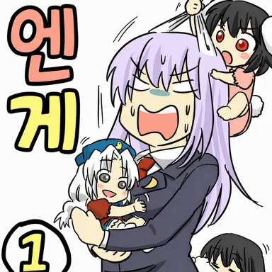 Profile image of 이나바 가문