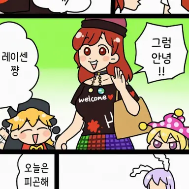 Profile image of 헤카테 가문