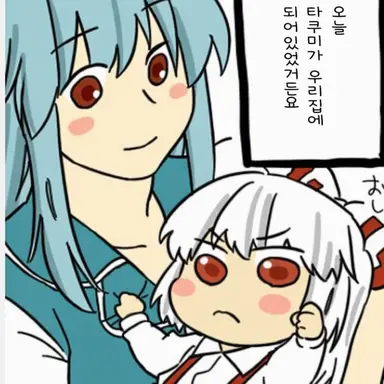 Profile image of 카미시라사와 가문