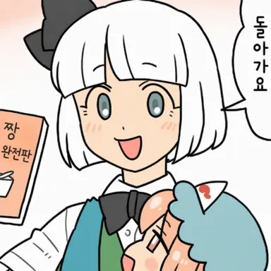 Profile image of 콘파쿠 가문