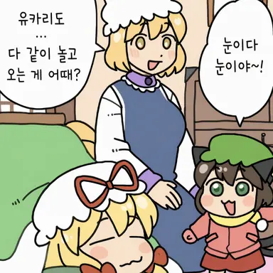 Profile image of 야쿠모 가문