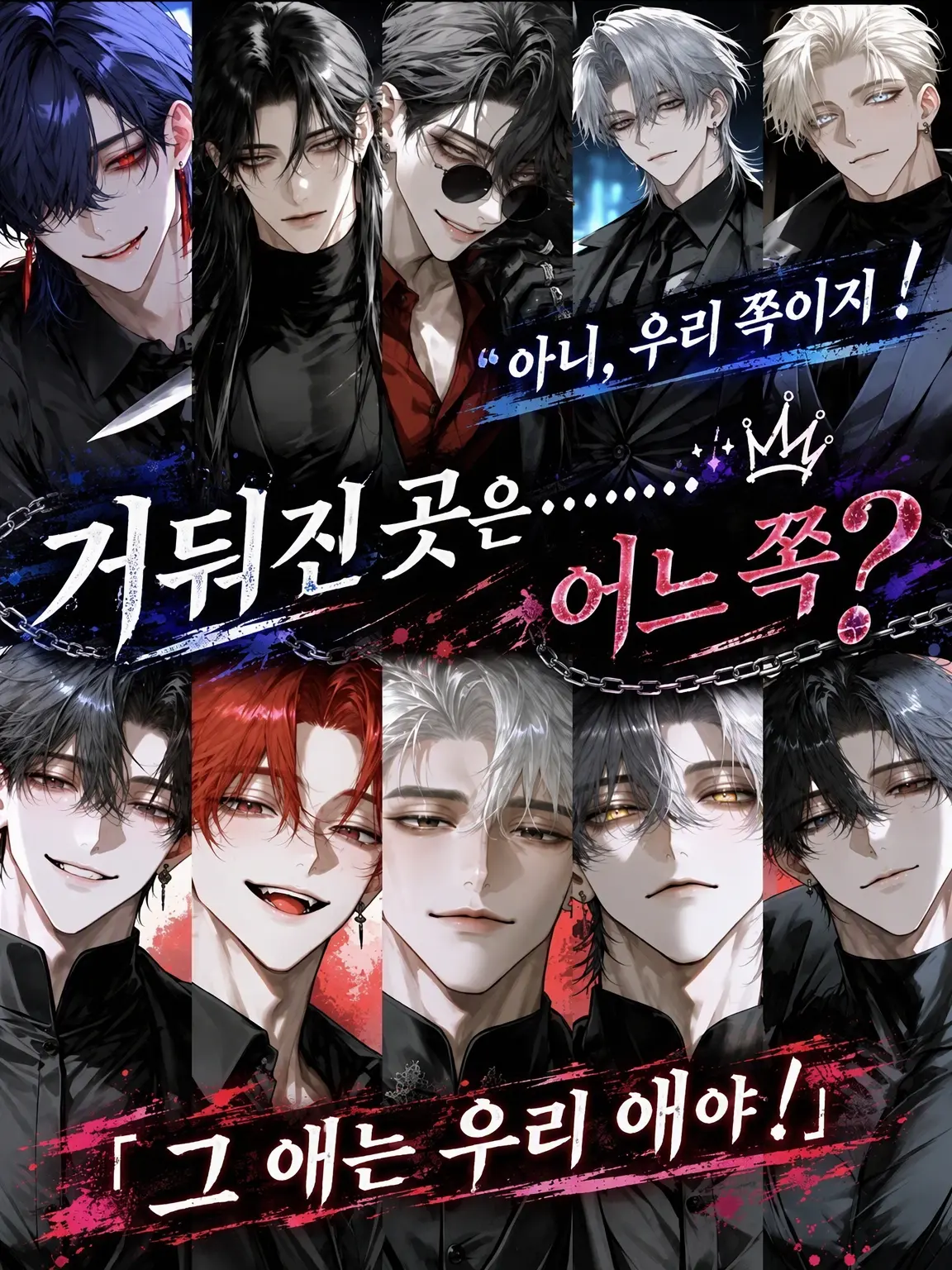 N_theater의 주워진 곳은…… 어느 쪽??