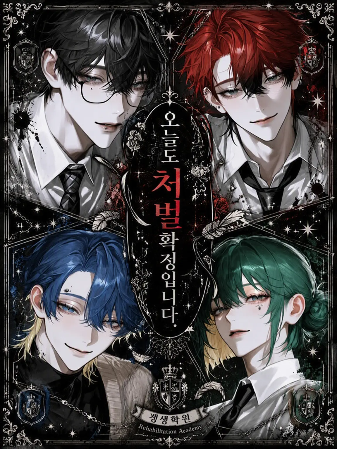 r0_llzZ의 오늘도 벌칙 확정입니다.