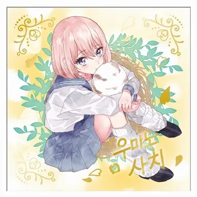 Profile image of 우미노 사치