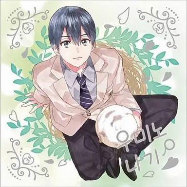 Profile image of 우미노 나기