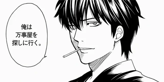 Profile image of 土方十四郎