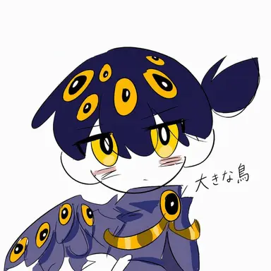 Profile image of 大鳥